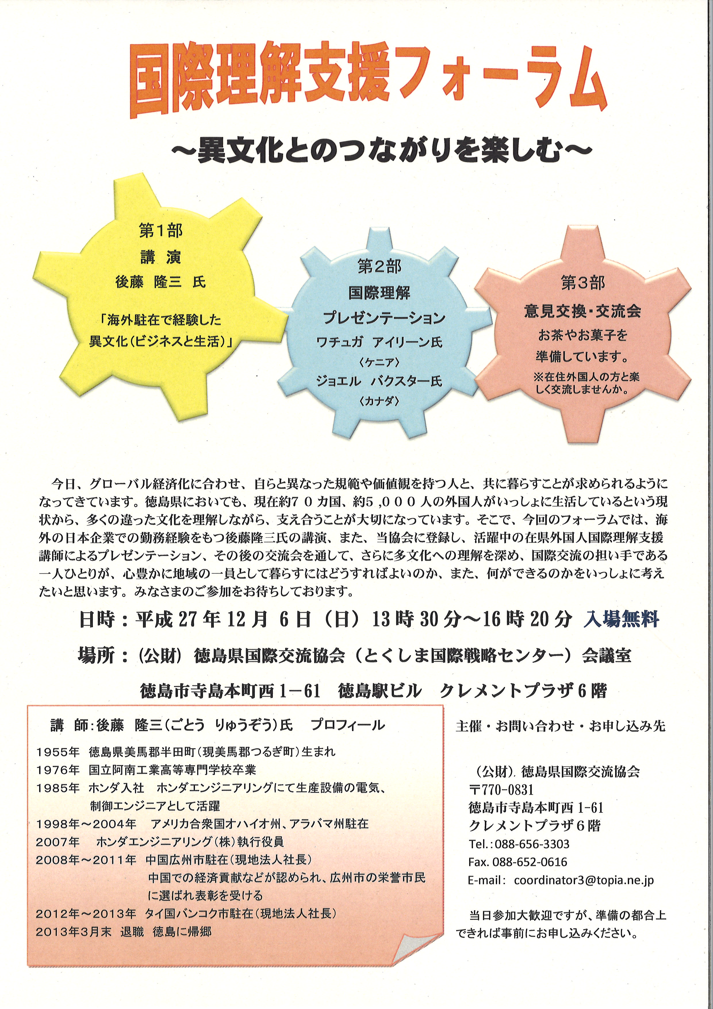 討論會.jpg 討論會.jpg