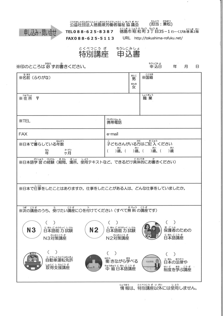 シート 書き方 エントリー エントリーシートでの適切な口調・文体・敬語ルールとは｜書き方での悩み&疑問解決ガイド