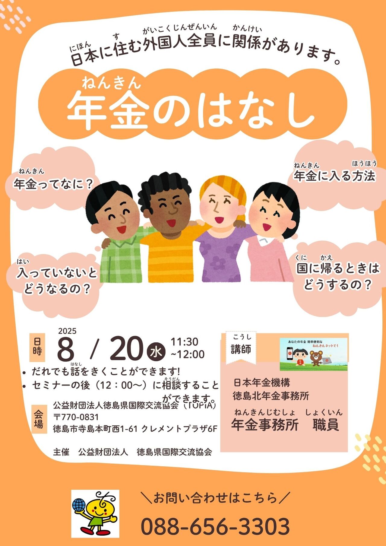 国際商取引学会年報 第１４号（２０１２年）/レクシスネクシス・ジャパン/国際商取引学会（単行本） 国際商取引学会年報 第14号(2012年) | 国際商取引学会 |本