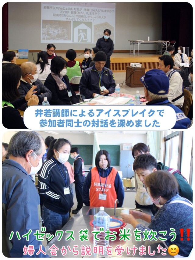 阿南市で外国人と協働した避難所運営訓練を実施しました | とくしま