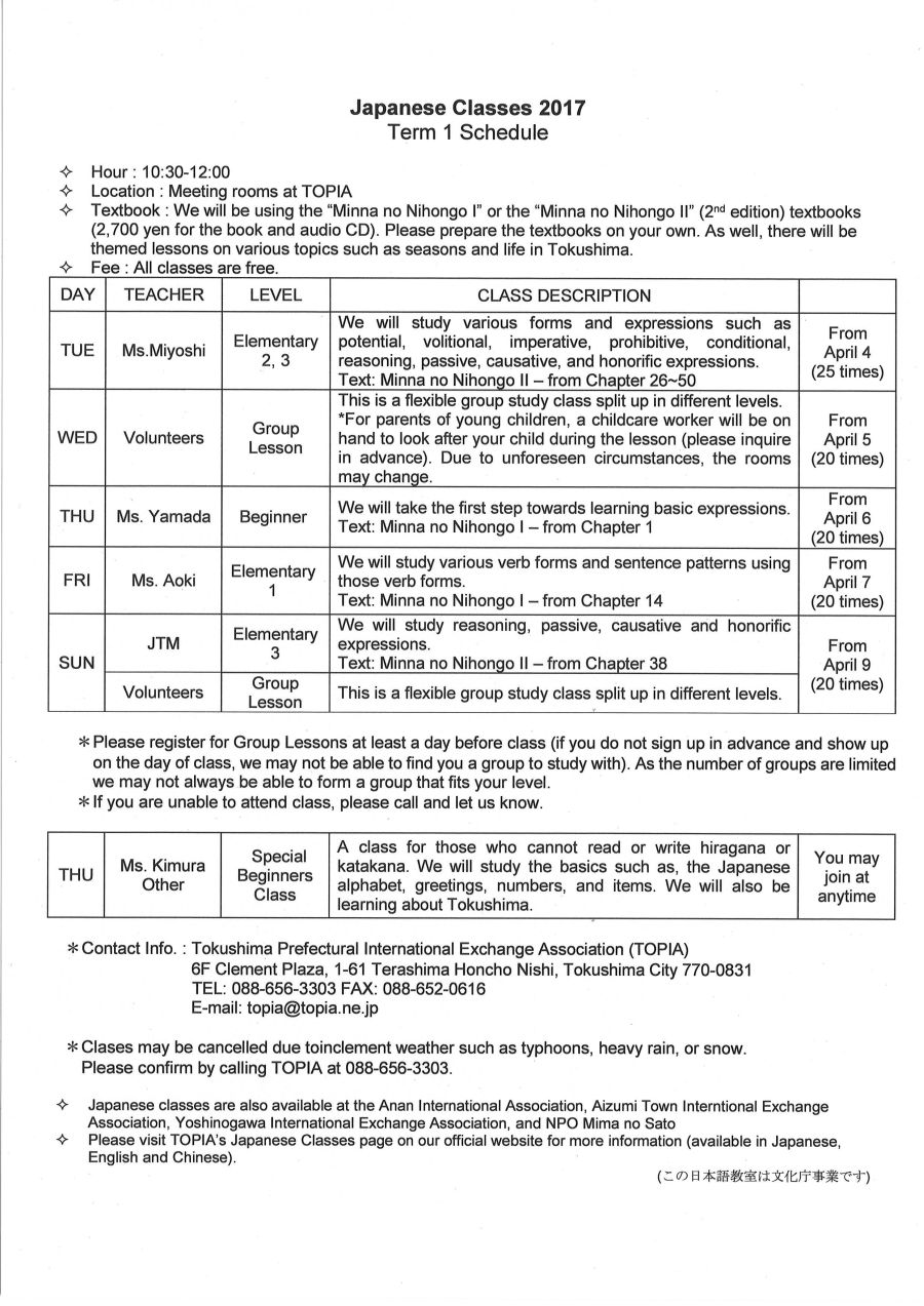 Japanese Classes 2017 Tearm1.jpg