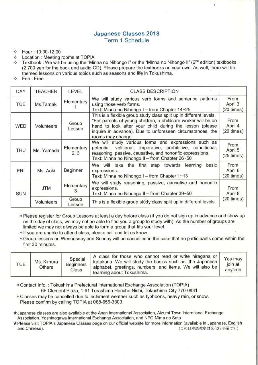 Japanese Classes 2018.jpg