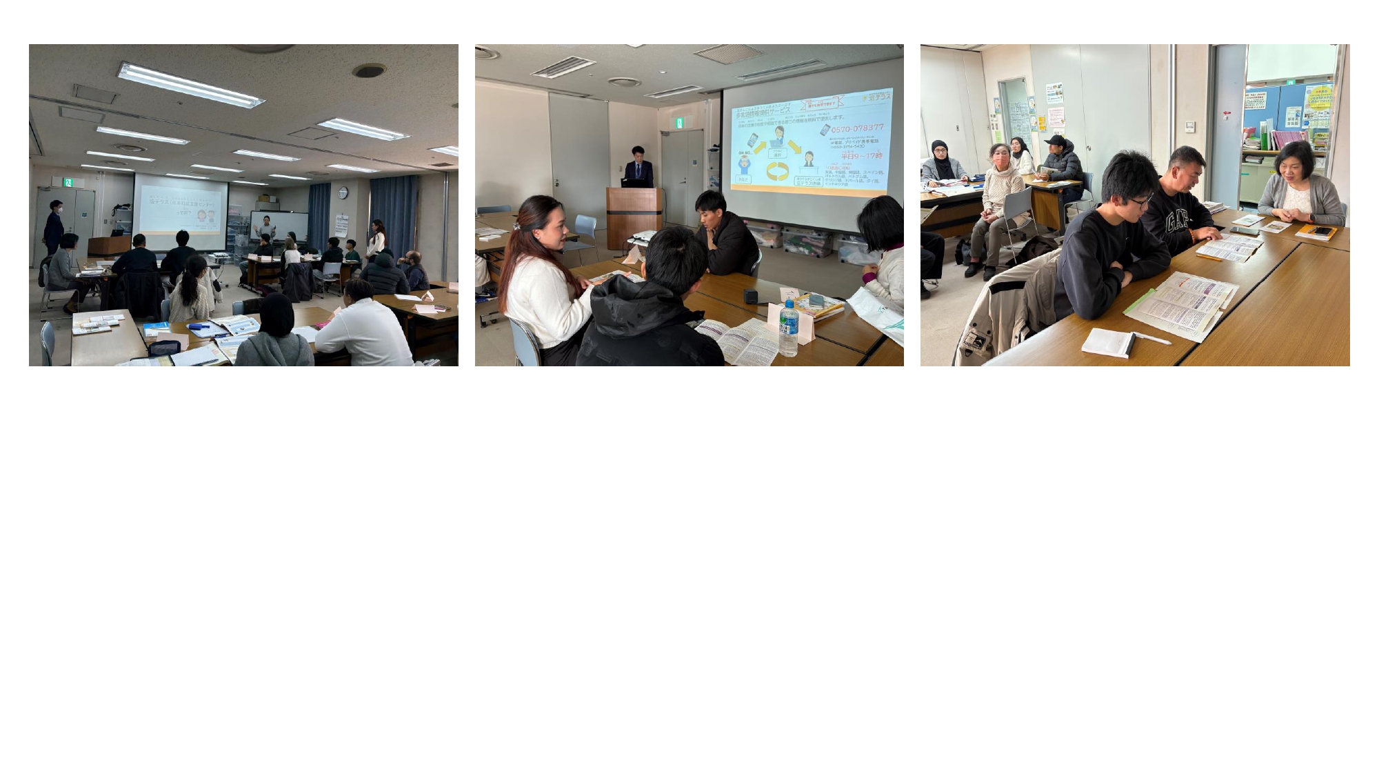 法テラスセミナーHP画像