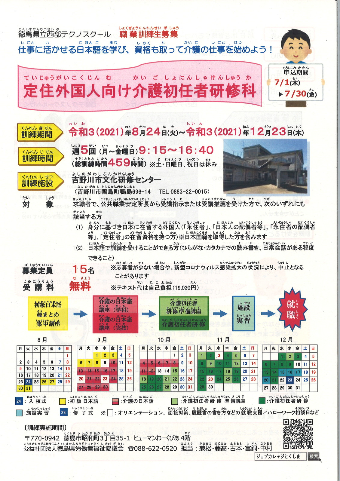 20210621134212_00001