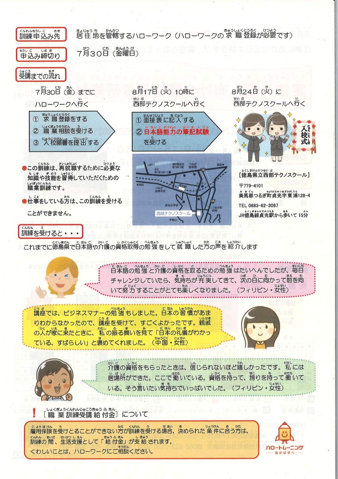 20210621134237_00001