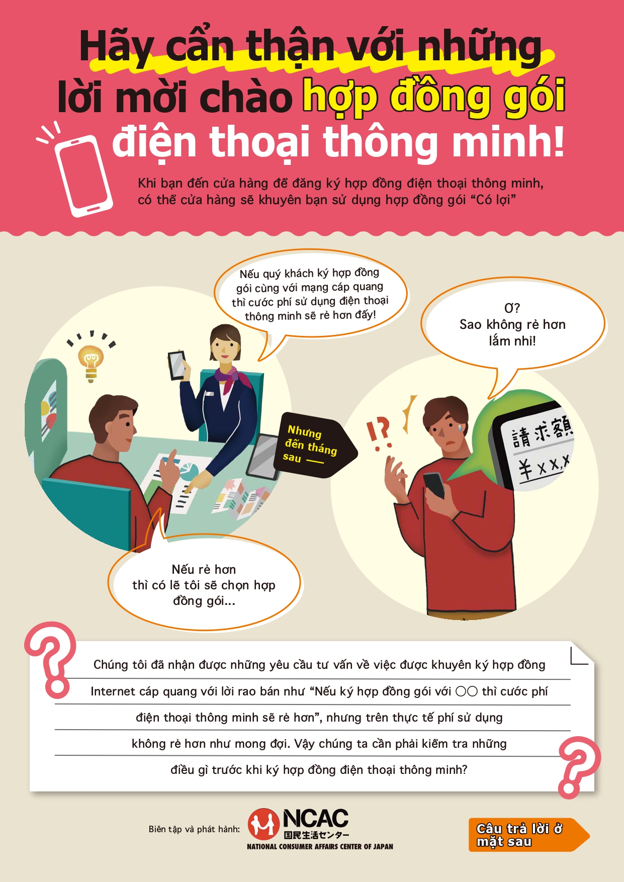 tr_bc_withsp_vi_lf_page-0001