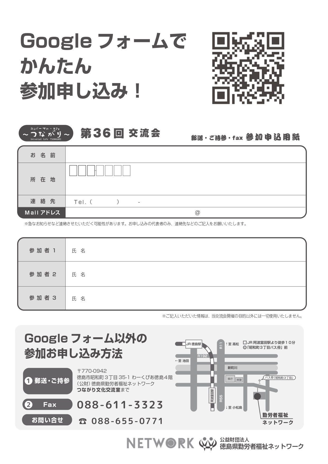 568476227_835708392315980_2449553911614605253_n